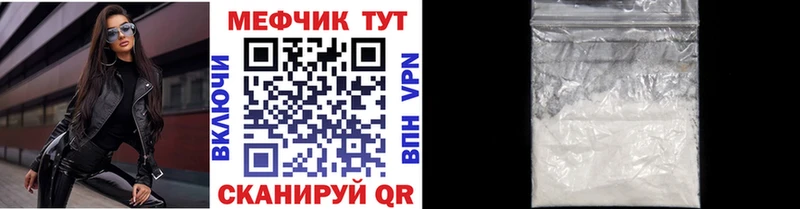 Виды наркоты Ногинск APVP  АМФ  Мефедрон  ГАШ  КОКАИН  Конопля 