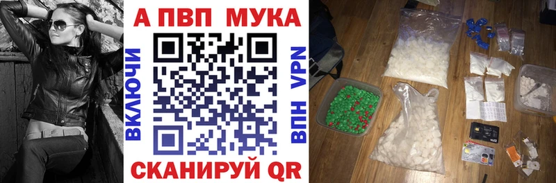 где можно купить наркотик  Ногинск  KRAKEN ONION  Alfa_PVP Соль 