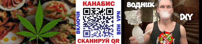 Печенье с ТГК конопля  OMG зеркало  Ногинск 