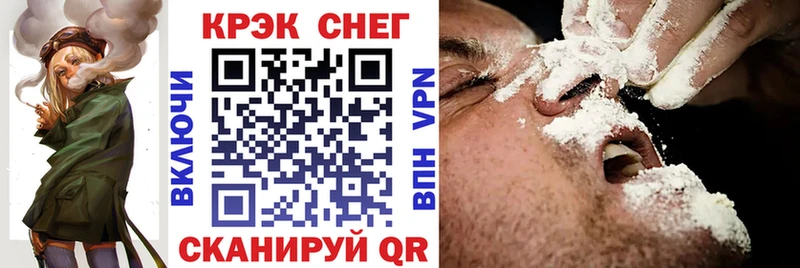 КОКАИН Fish Scale Ногинск