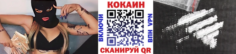 дарнет шоп  Ногинск  КОКАИН 98% 