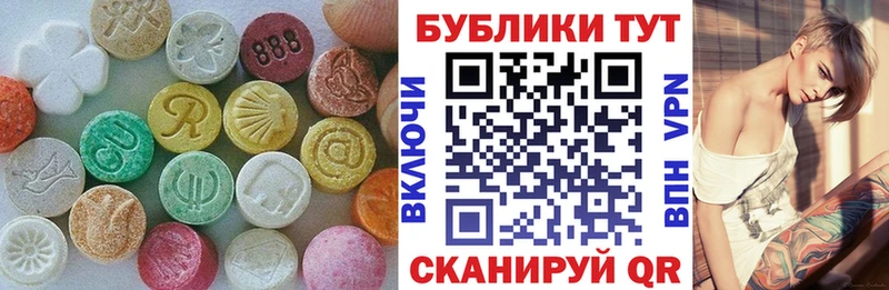 купить закладку  Ногинск  ЭКСТАЗИ 280 MDMA 