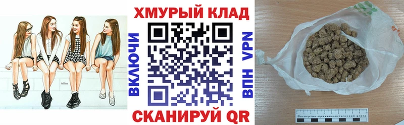 Героин белый  Ногинск 