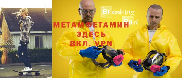альфа пвп VHQ Армянск