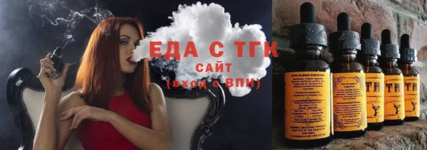 альфа пвп VHQ Армянск