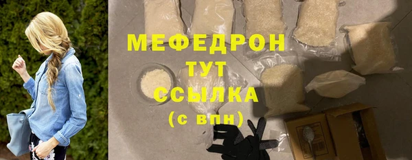 метамфетамин Балабаново