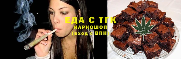 ГАЛЛЮЦИНОГЕННЫЕ ГРИБЫ Надым
