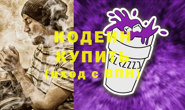 альфа пвп VHQ Армянск