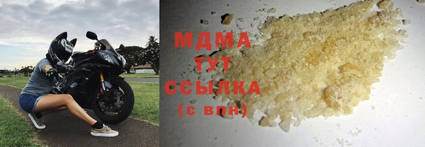 Альфа ПВП Баксан