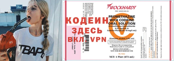 кокаин Арсеньев
