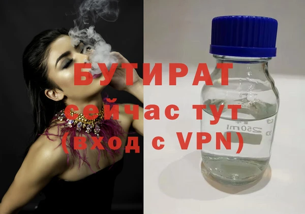 кокаин Арсеньев