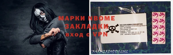 альфа пвп VHQ Армянск