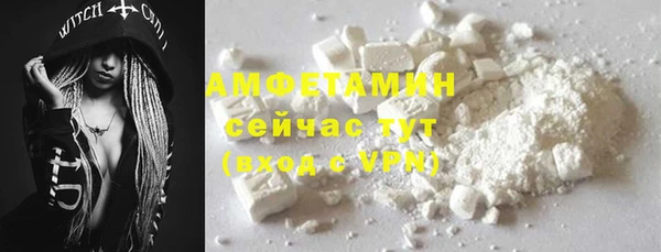 скорость Балахна