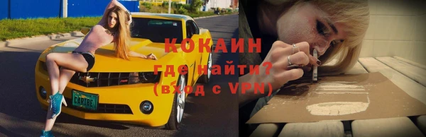 амфетамин Аркадак
