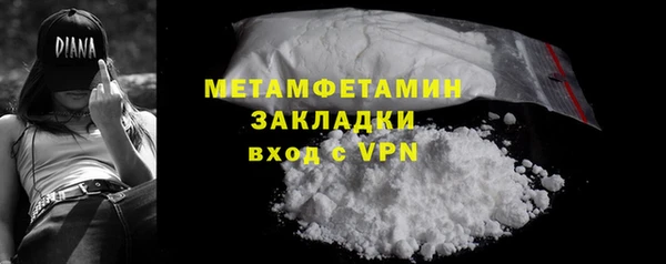 альфа пвп VHQ Армянск