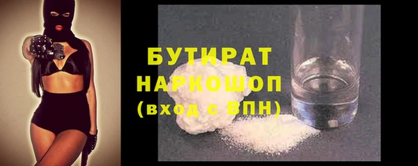 spice Навашино
