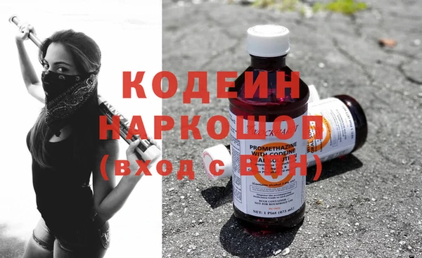 метамфетамин Балабаново
