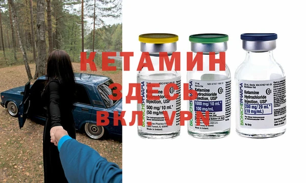 амфетамин Аркадак