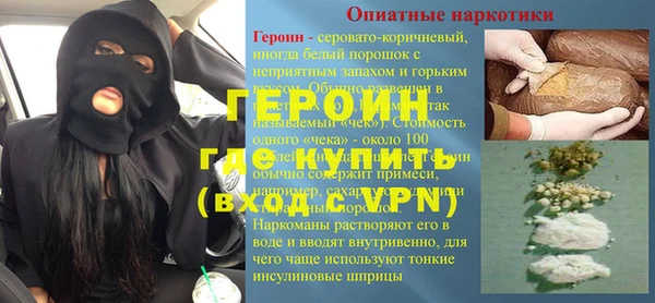метамфетамин Балабаново