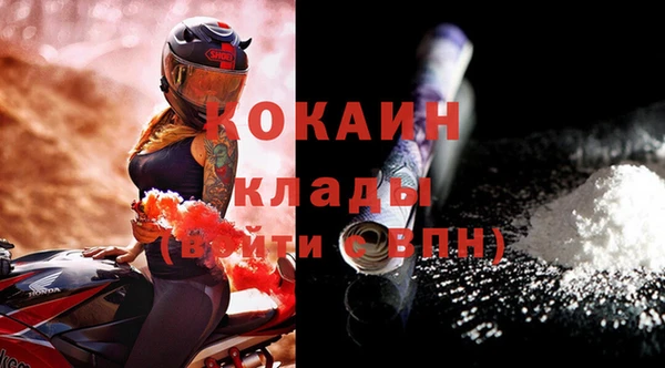 амфетамин Аркадак