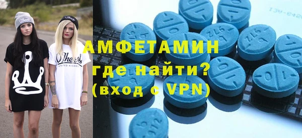 кокаин Арсеньев