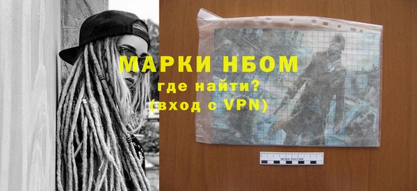 метамфетамин Балабаново