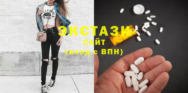 метамфетамин Балабаново