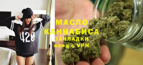 метамфетамин Балабаново