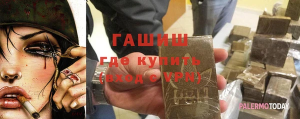 метамфетамин Балабаново