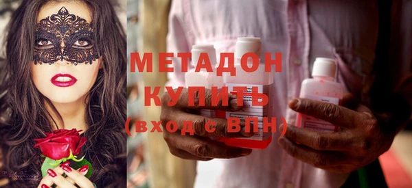 метамфетамин Балабаново