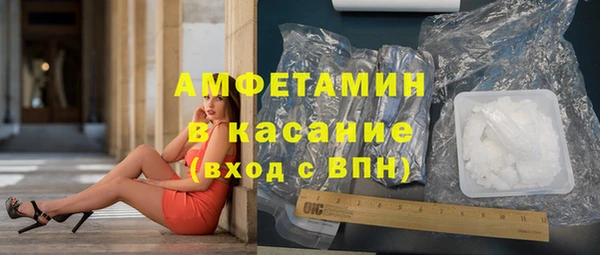 альфа пвп VHQ Армянск