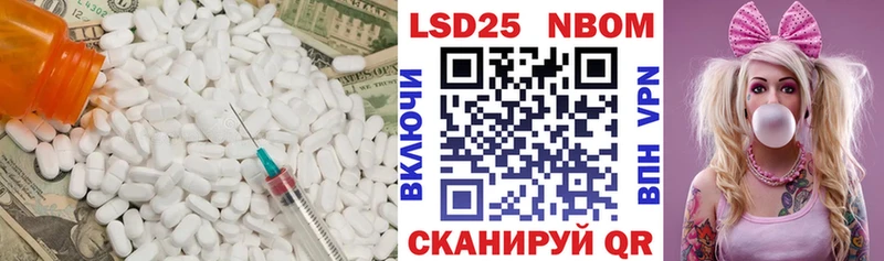 наркотики  Ногинск  LSD-25 экстази кислота 