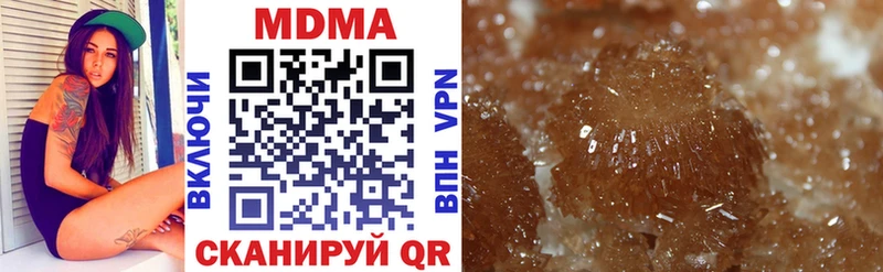 что такое   Ногинск  MDMA VHQ 