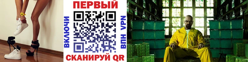 Метамфетамин мет  Ногинск 