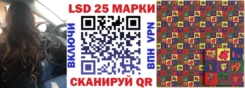 Марки 25I-NBOMe 1,8мг  где купить   Ногинск 