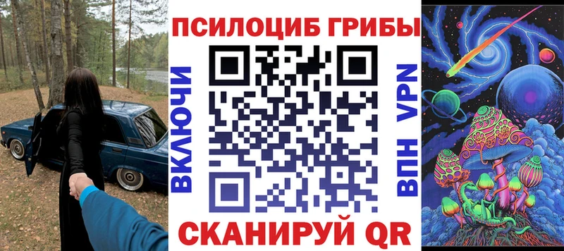 Псилоцибиновые грибы GOLDEN TEACHER Ногинск
